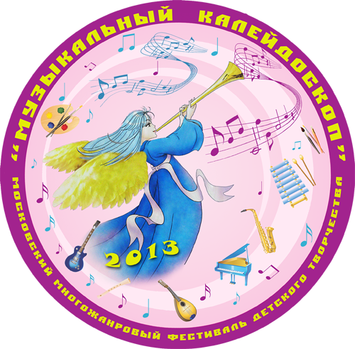 эмблема 2013.png эмблема 2013.png